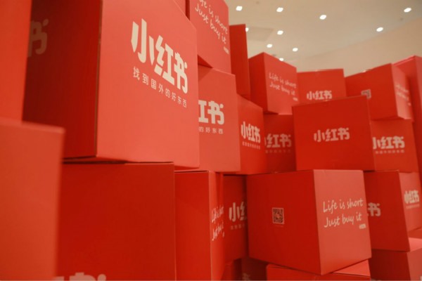 小红书账号购买多少钱?